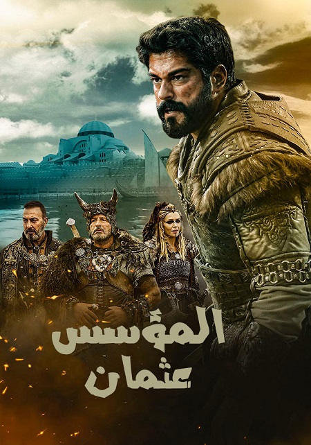 مسلسل المؤسس عثمان موسم 4 حلقة 28 مدبلجة