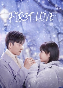 مشاهدة مسلسل First Love موسم 1 حلقة 3