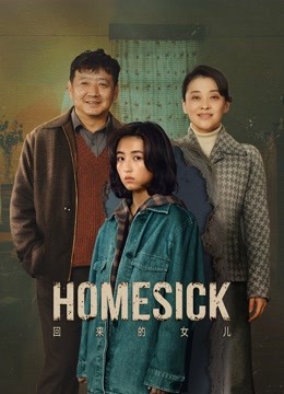 مشاهدة مسلسل Homesick موسم 1 حلقة 6