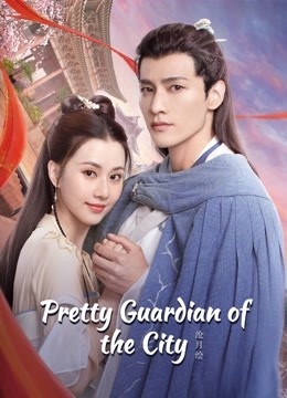 مشاهدة مسلسل Pretty Guardian of the City موسم 1 حلقة 8