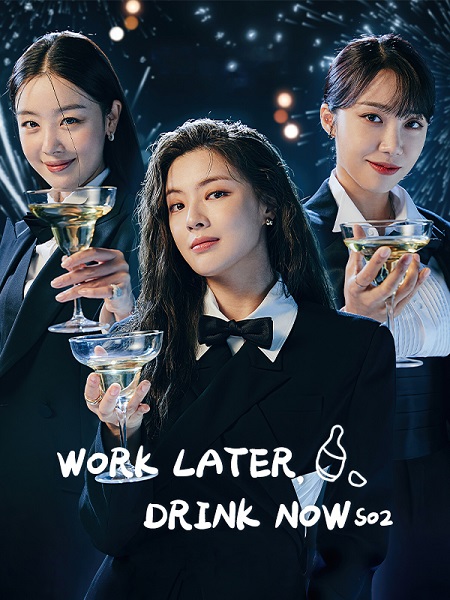 مشاهدة مسلسل Work Later, Drink Now موسم 2 حلقة 11