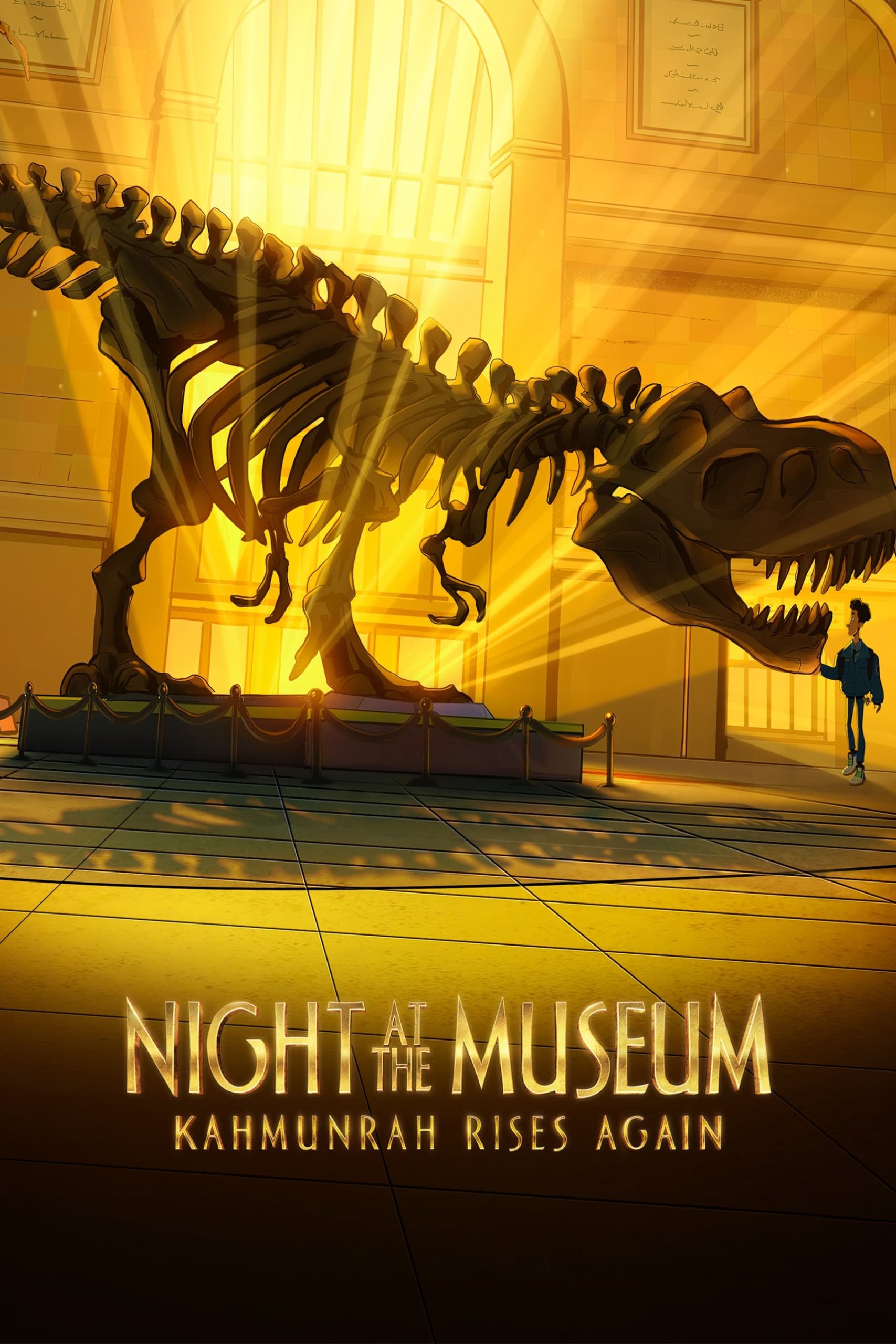 مشاهدة فيلم Night at the Museum: Kahmunrah Rises Again 2022 مترجم