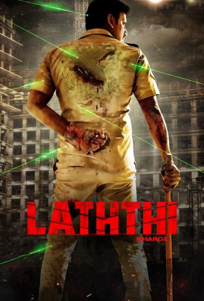 مشاهدة فيلم Laththi 2022 مترجم