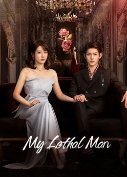 مشاهدة مسلسل My Lethal Man موسم 1 حلقة 13