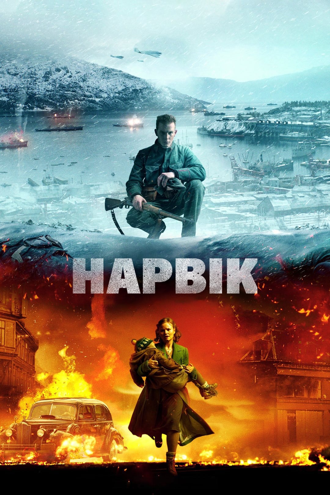 مشاهدة فيلم Narvik: Hitler’s First Defeat 2022 مترجم