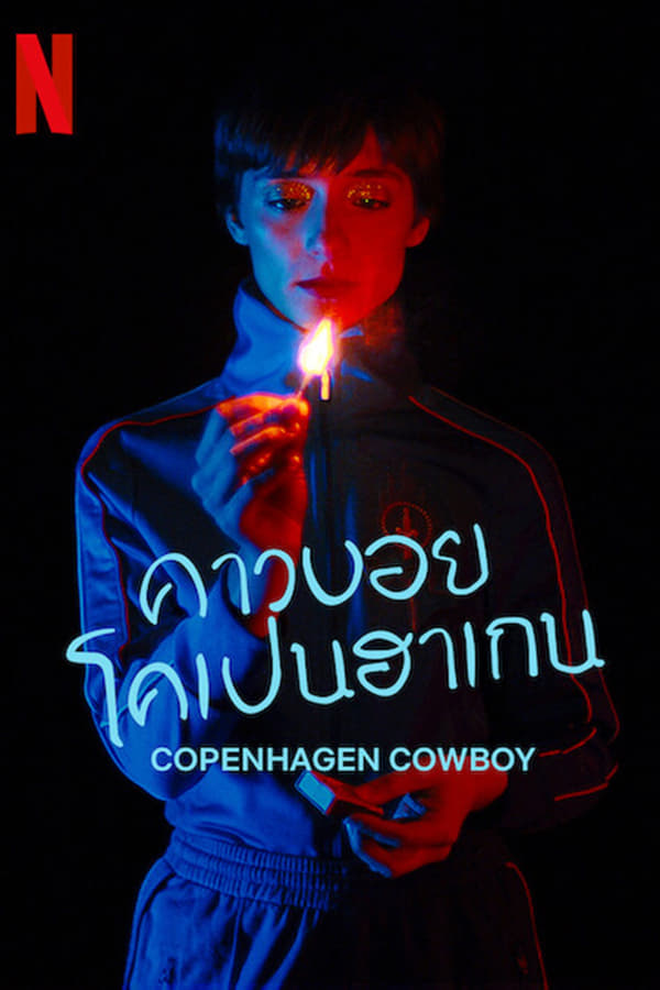 مشاهدة مسلسل Copenhagen Cowboy موسم 1 حلقة 5