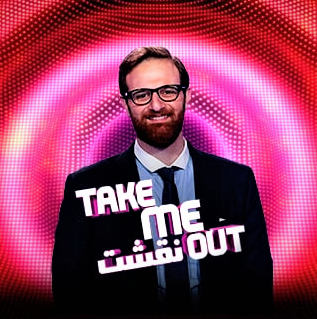 مشاهدة برنامج نقشت Take Me Out موسم 3 حلقة 7