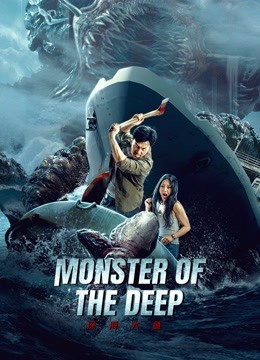 مشاهدة فيلم Monster of the deep 2023 مترجم