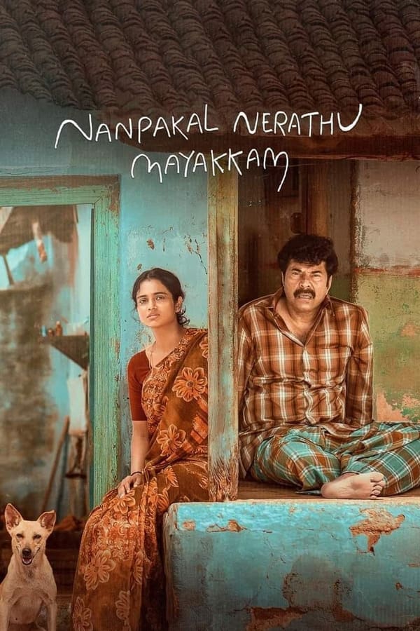 مشاهدة فيلم Nanpakal Nerathu Mayakkam 2022 مترجم