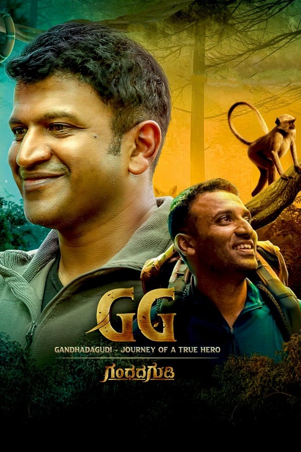 مشاهدة فيلم GG – Gandhada Gudi 2022 مترجم