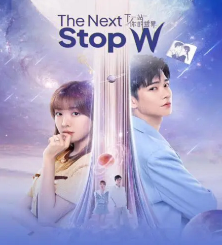 مشاهدة مسلسل The Next Stop W موسم 1 حلقة 3