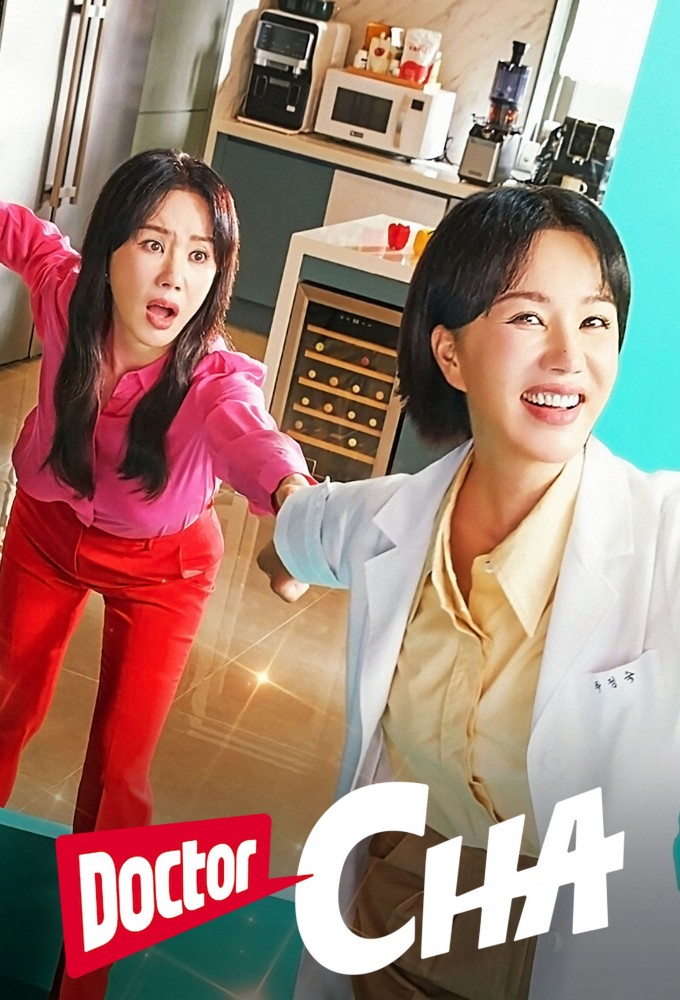 مشاهدة مسلسل Doctor Cha موسم 1 حلقة 13