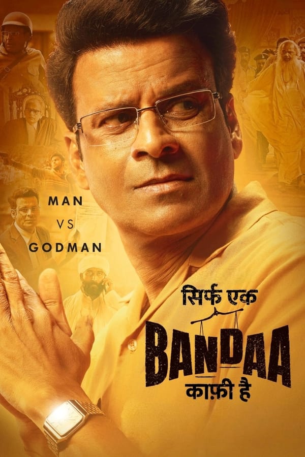 مشاهدة فيلم Sirf Ek Bandaa Kaafi Hai 2023 مترجم