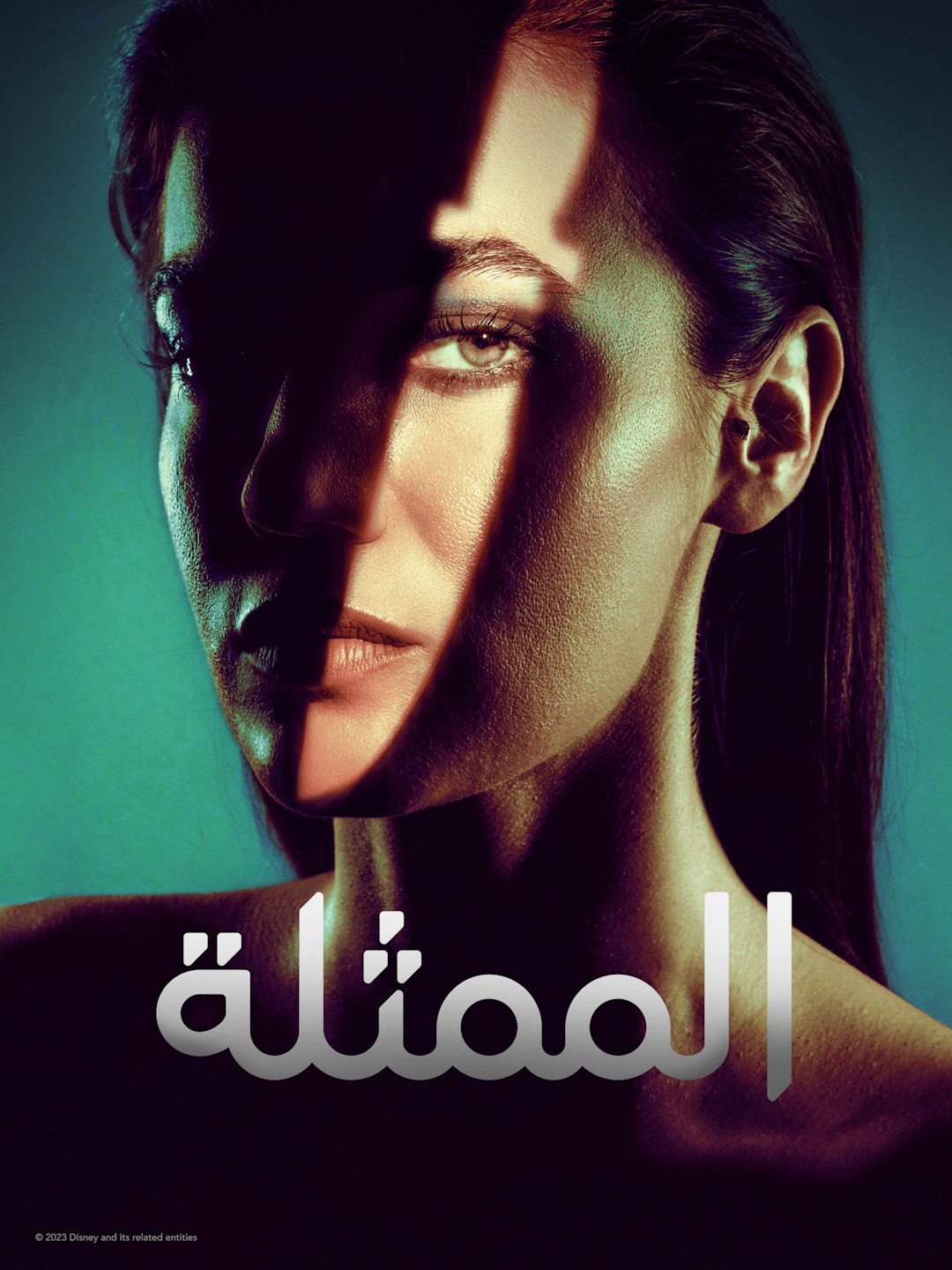 مشاهدة مسلسل The Actress موسم 1 حلقة 3 مدبلجة