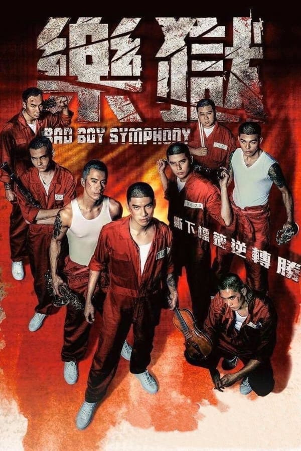 مشاهدة فيلم Bad Boy Symphony 2019 مترجم