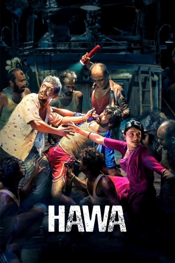 مشاهدة فيلم Hawa 2022 مترجم