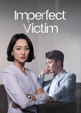 مشاهدة مسلسل Imperfect Victim موسم 1 حلقة 1