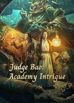 مشاهدة فيلم Judge Bao  Academy Intrigue 2023 مترجم