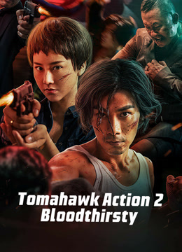 مشاهدة فيلم Tomahawk Action 2 Bloodthirsty 2023 مترجم