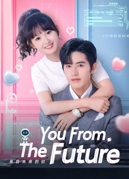 مشاهدة مسلسل You From The Future موسم 1 حلقة 20