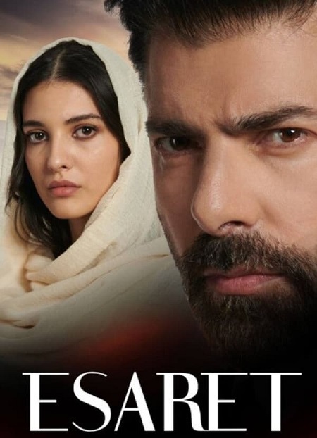 مشاهدة مسلسل الأسر موسم 1 حلقة 27