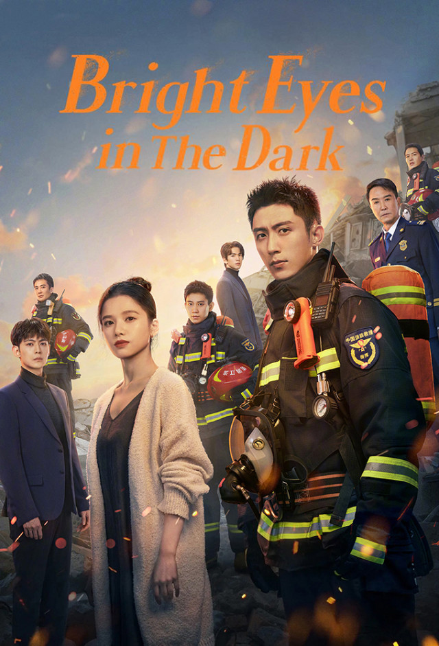 مشاهدة مسلسل Bright Eyes in the Dark موسم 1 حلقة 22