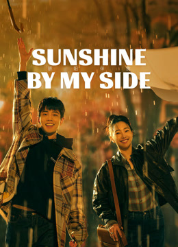 مشاهدة مسلسل Sunshine by My Side موسم 1 حلقة 22