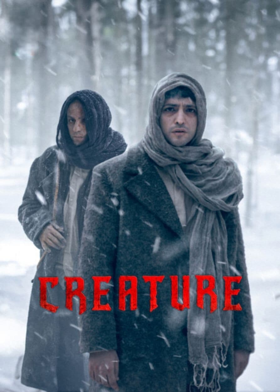 مشاهدة مسلسل Creature موسم 1 حلقة 5