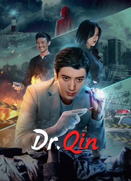 مشاهدة فيلم Dr.Qin 2023 مترجم