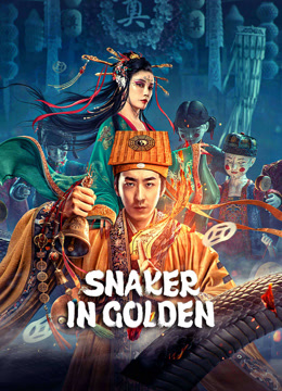 مشاهدة فيلم SNAKER IN GOLDEN مترجم