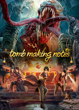 مشاهدة فيلم tomb making notes 2023 مترجم