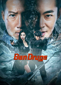 مشاهدة فيلم Ban Drugs مترجم