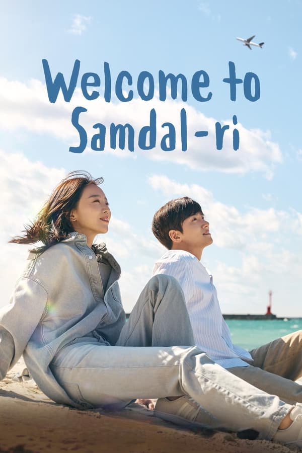 مشاهدة مسلسل Welcome to Samdalri موسم 1 حلقة 1