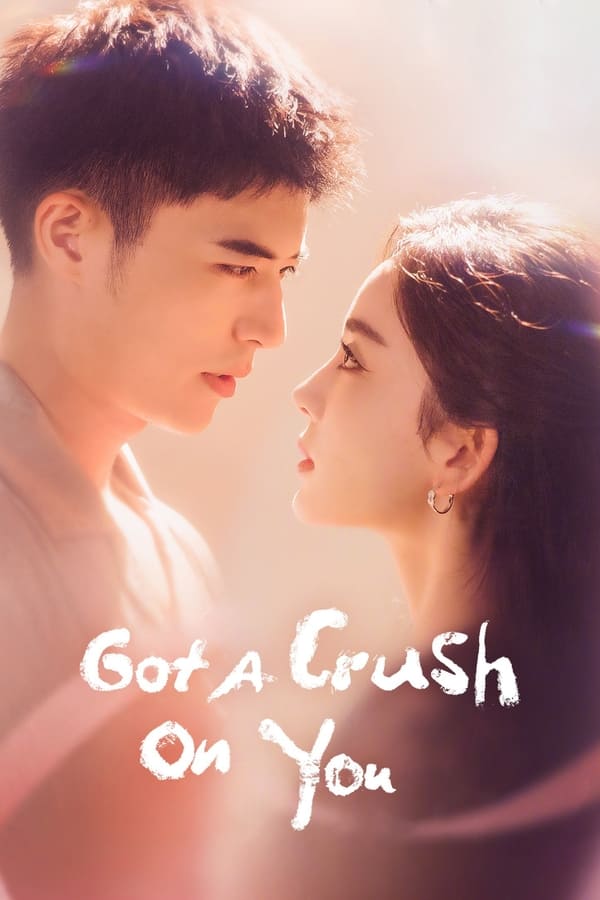 مشاهدة مسلسل Got a Crush on You موسم 1 حلقة 16