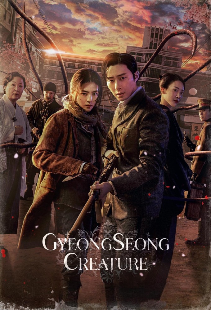 مشاهدة مسلسل Gyeongseong Creature موسم 1 حلقة 3