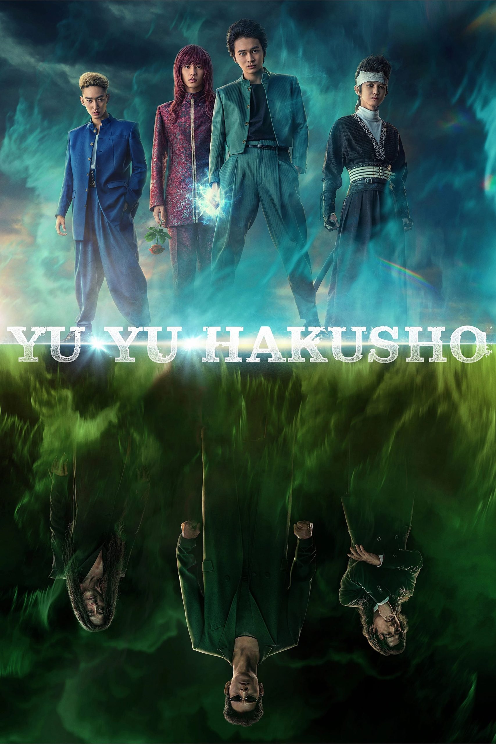 مشاهدة مسلسل Yu Yu Hakusho موسم 1 حلقة 1