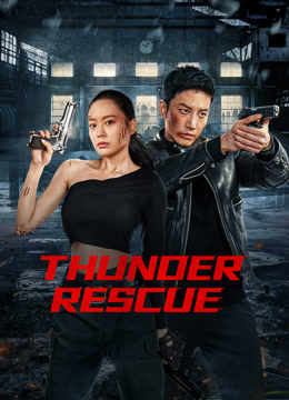 مشاهدة فيلم Thunder rescue 2023 مترجم