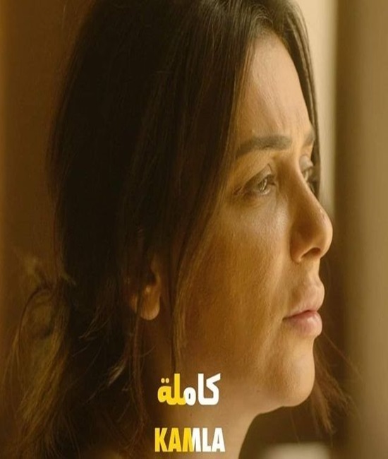 مشاهدة فيلم كاملة 2022