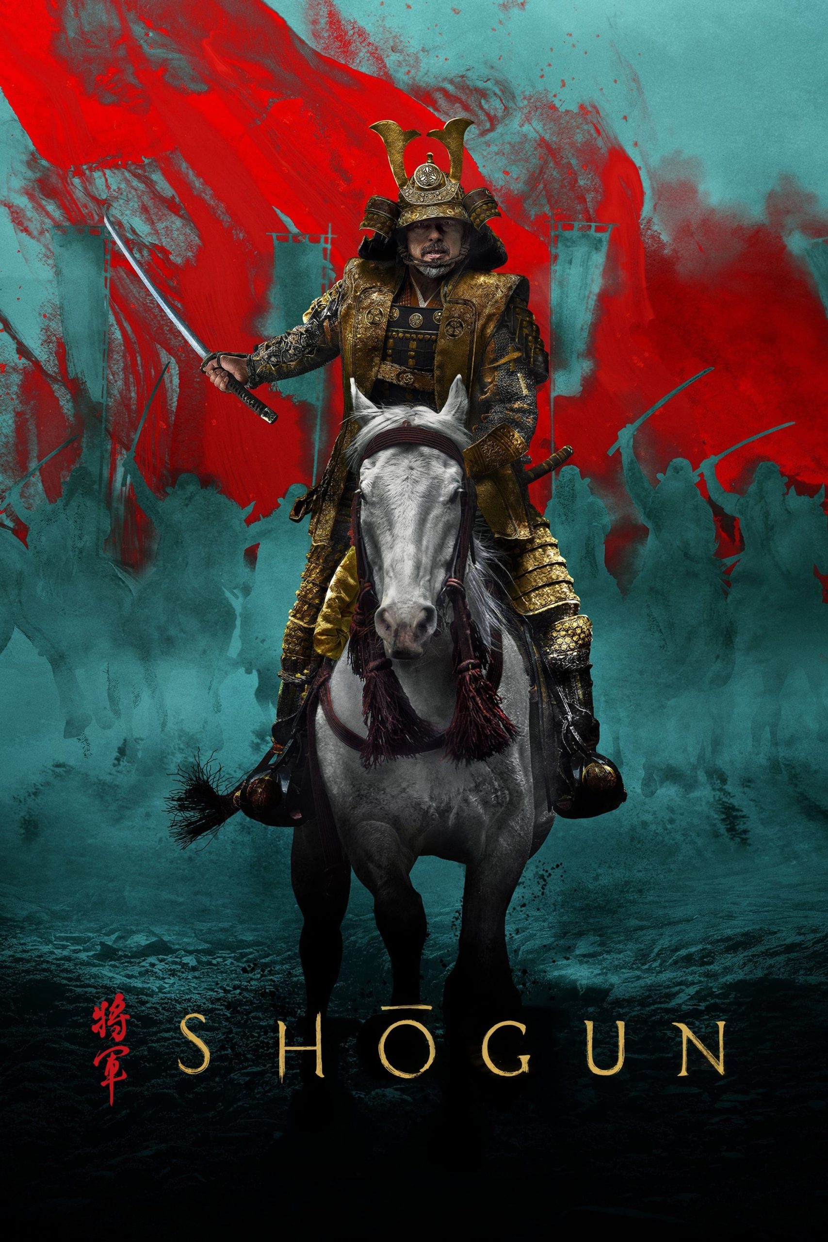 مشاهدة مسلسل Shogun موسم 1 حلقة 2