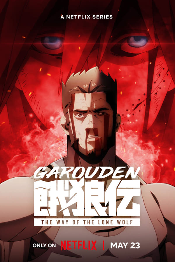 انمي Garouden: The Way of the Lone Wolf موسم 1 حلقة 5