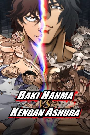 فيلم Baki Hanma VS Kengan Ashura 2024 مترجم