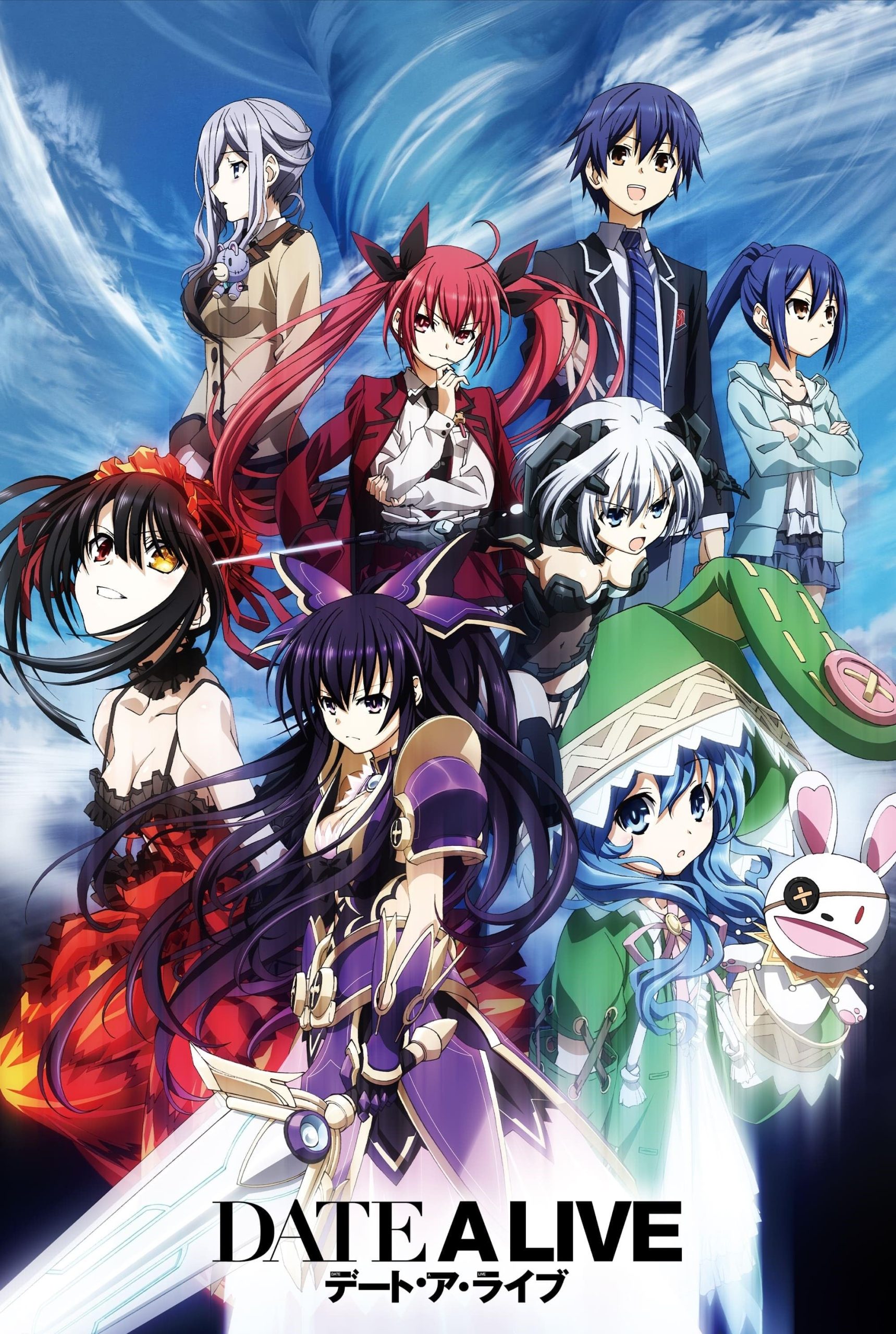 انمي Date a Live V موسم 1 حلقة 10