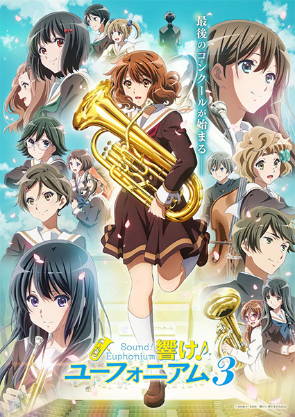 انمي Hibike Euphonium موسم 3 حلقة 3