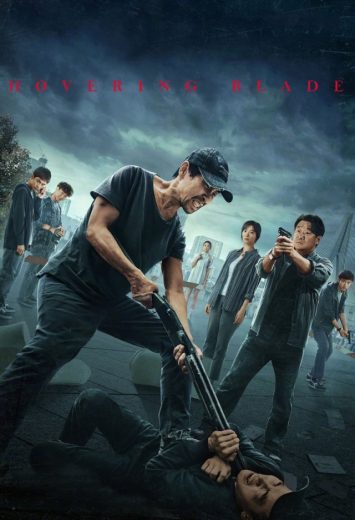 فيلم Hovering Blade (2024) مترجم