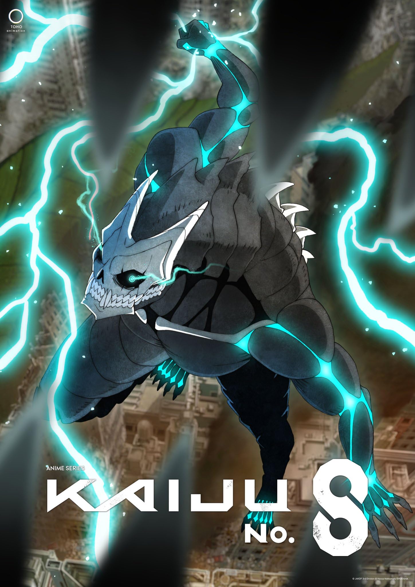 انمي Kaiju No. 8 موسم 1 حلقة 5