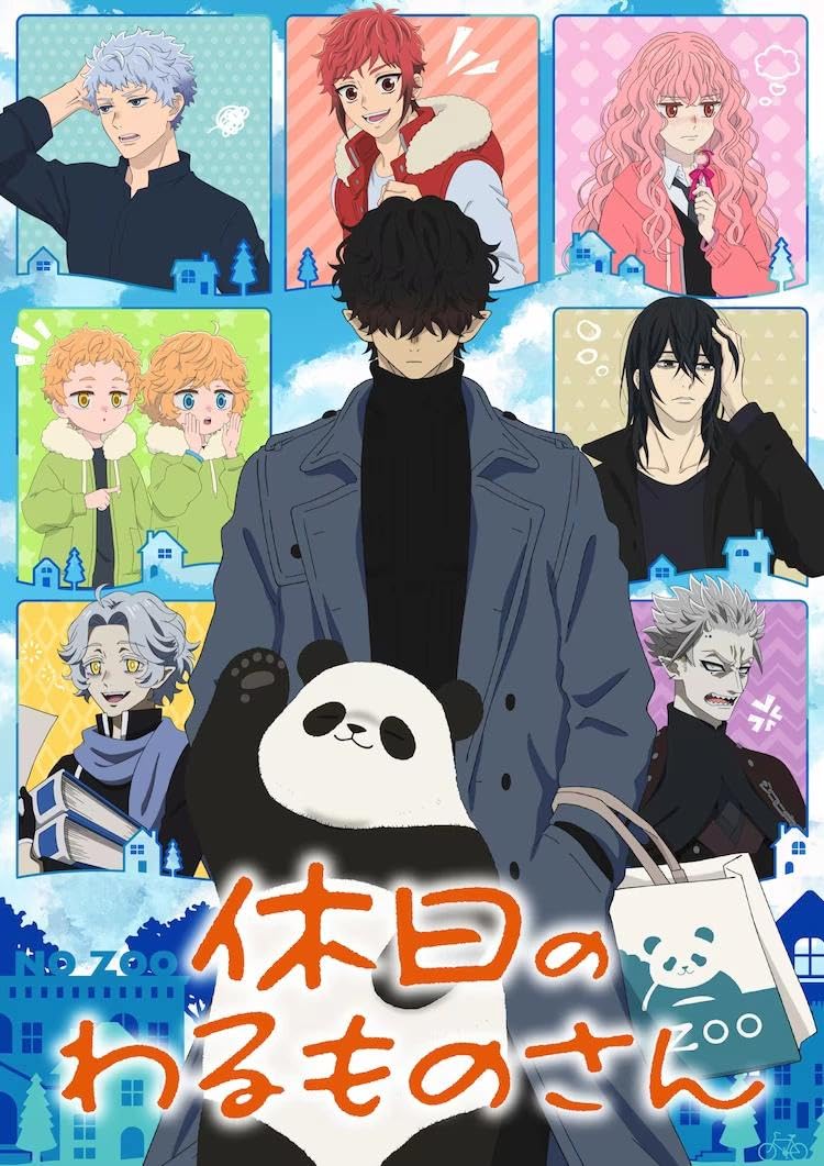 انمي Kyûjitsu no Warumono-san موسم 3 حلقة 9