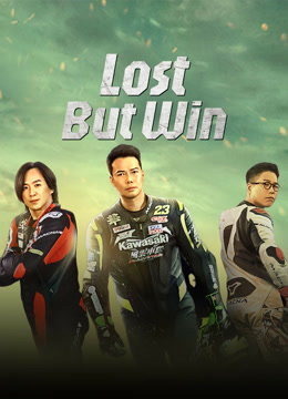 فيلم Lost But Win 2024 مترجم