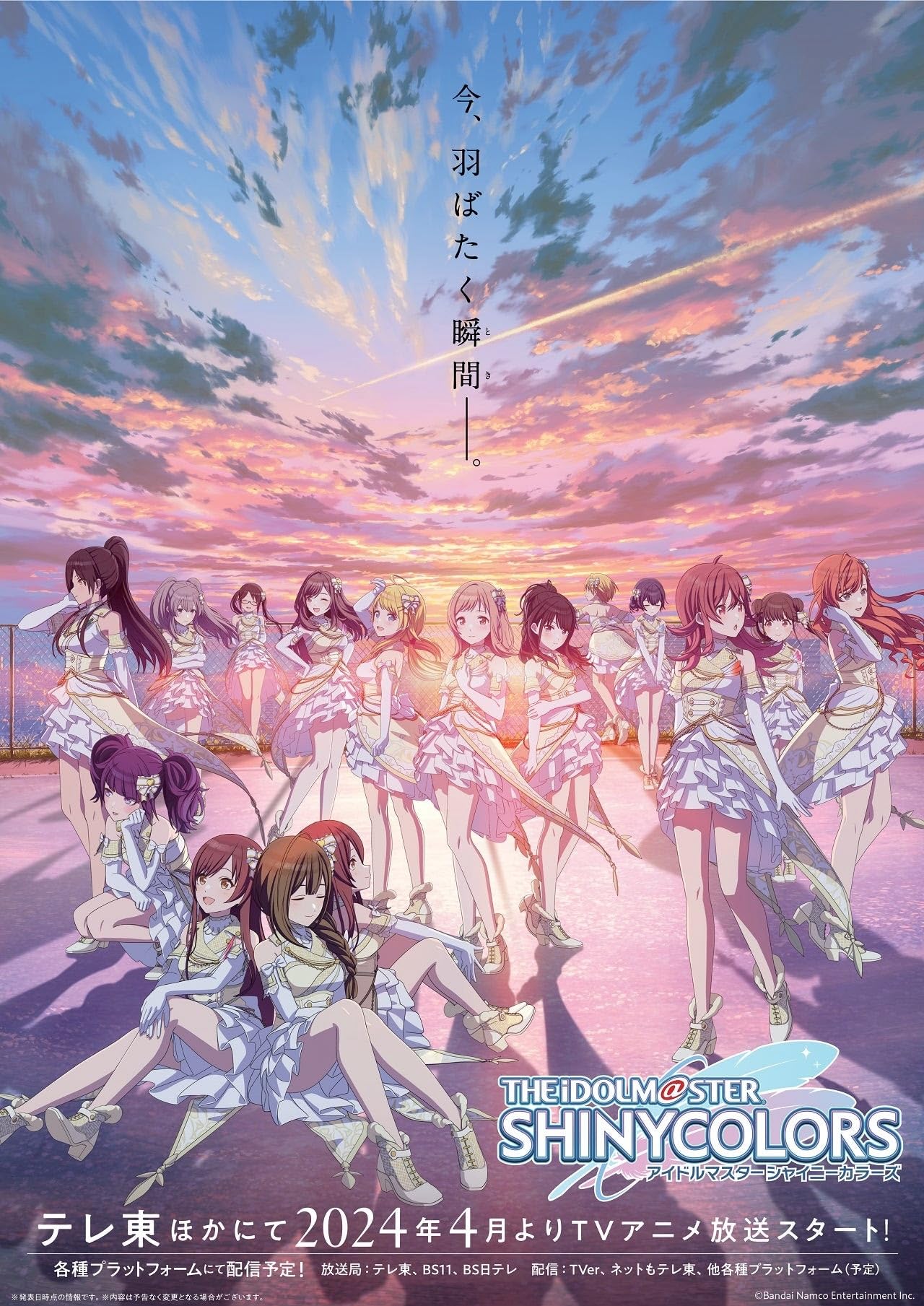 انمي The iDOLM@STER Shiny Colors موسم 1 حلقة 7