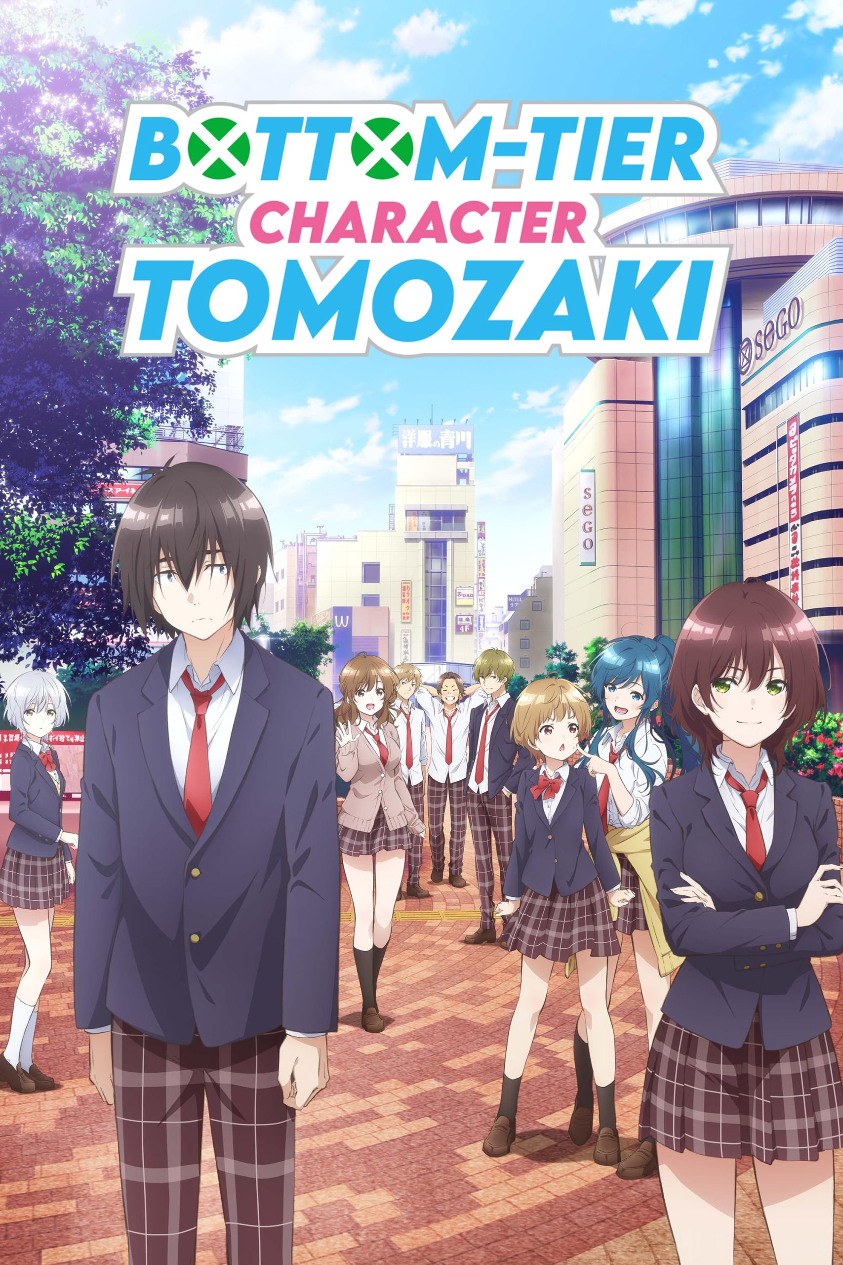 انمي Jaku-chara Tomozaki-kun موسم 2 حلقة 1