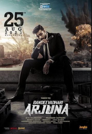 فيلم Gandeevadhari Arjuna 2023 مترجم